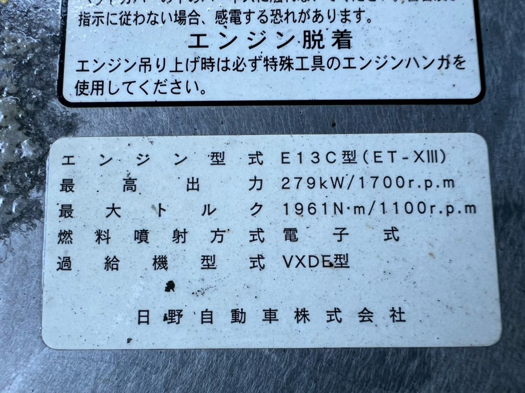 画像 5枚目